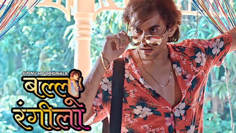 Ballu Rangeela | Season 01 | Episode 03